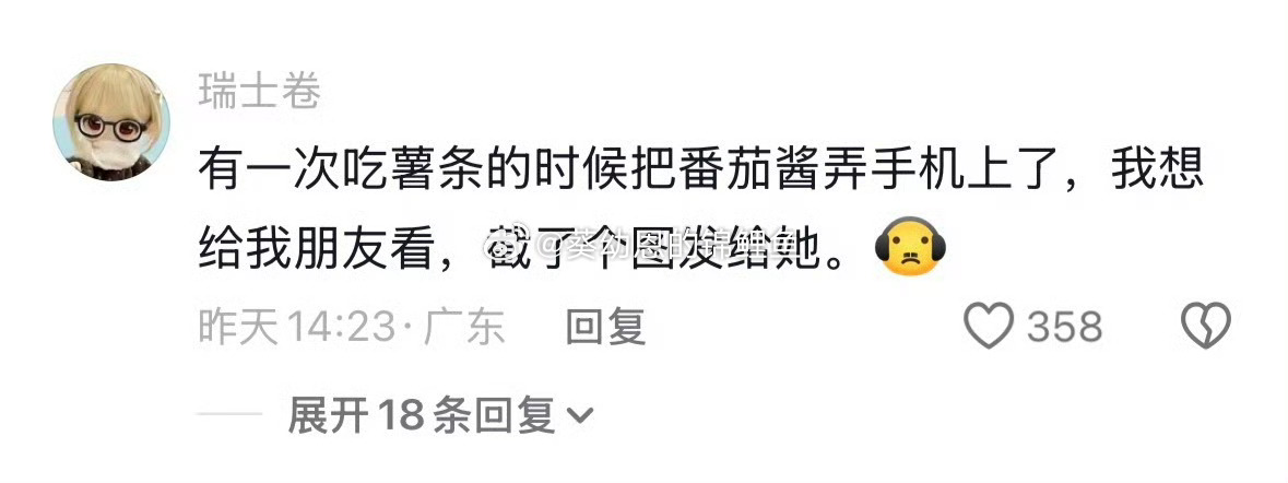 人糊涂起来就这么莫名其妙 