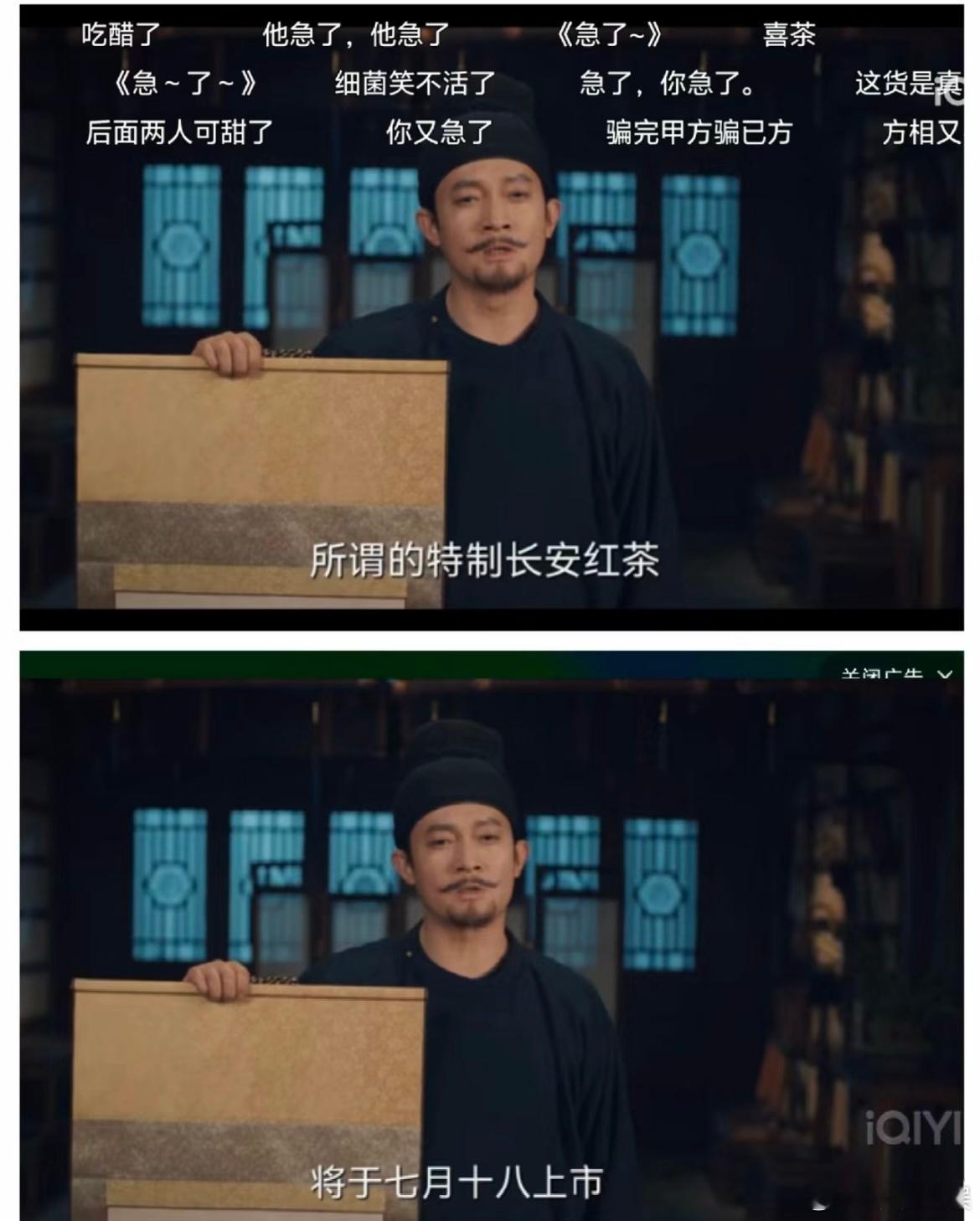 #唐诡2定档7月18日的原因##7月18日长安红茶上市# 7 月 18 日，《唐