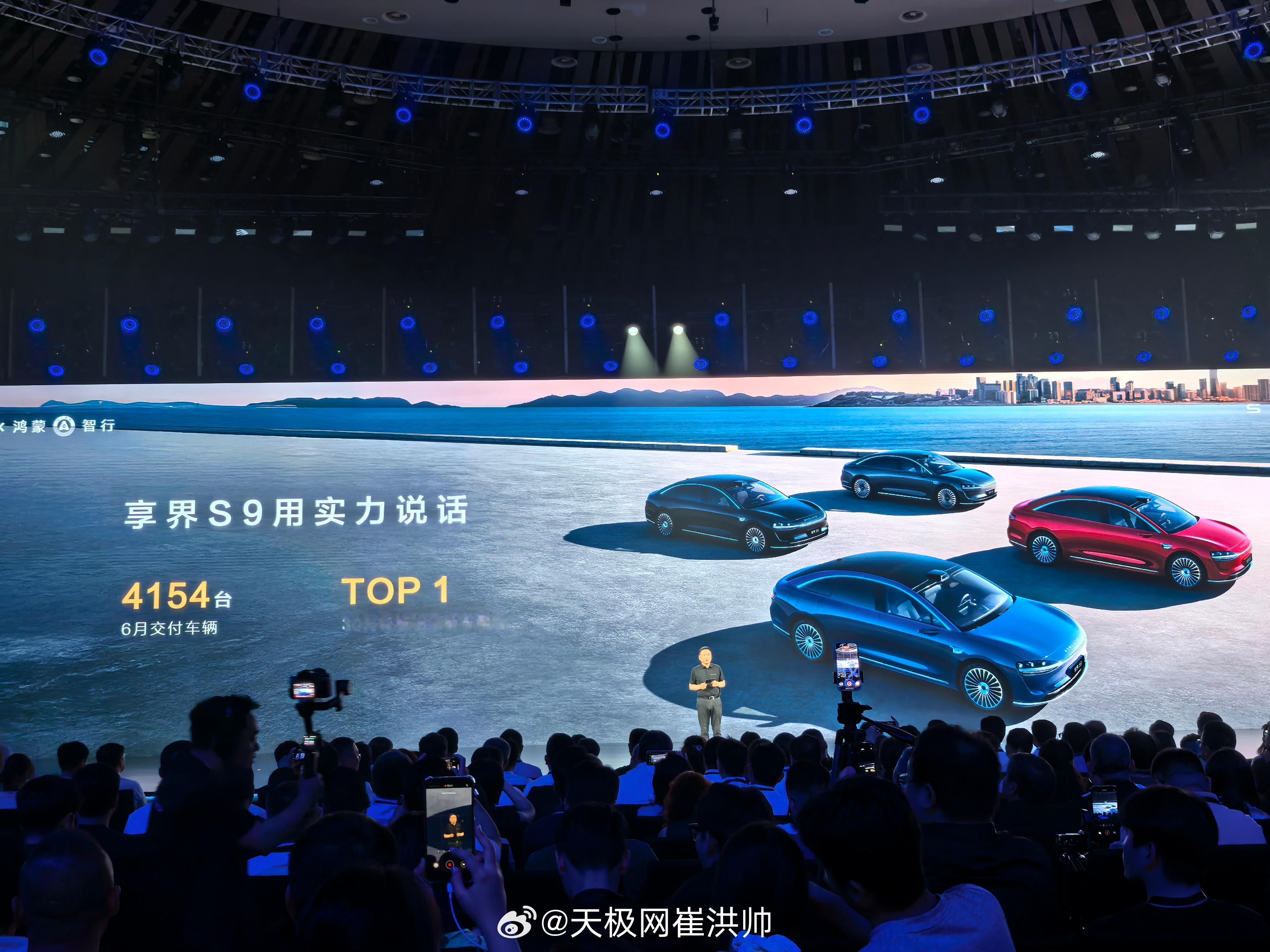 享界S9 6月交付4154台，30万级新能源轿车销量第一。 ​​​