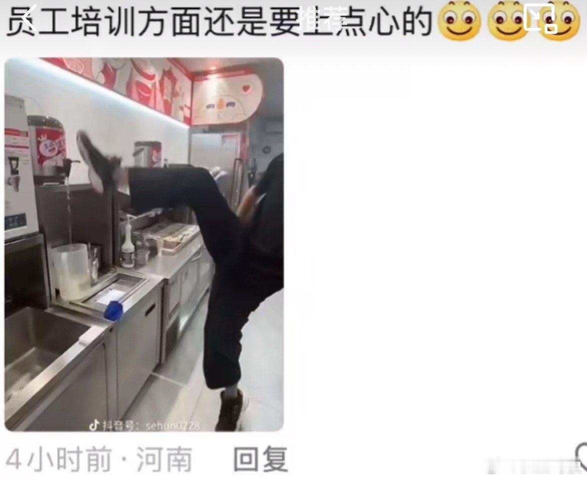 蜜雪冰城被曝员工用脚关直饮水桶怎么又出这档子事，雪王上市之后就没停过但说真的这次