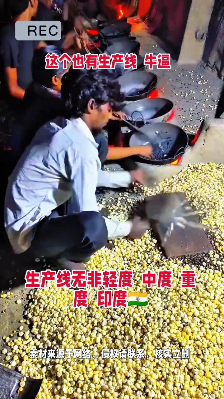 这个也有生产线牛逼，生产线无非轻度、中度、重度。