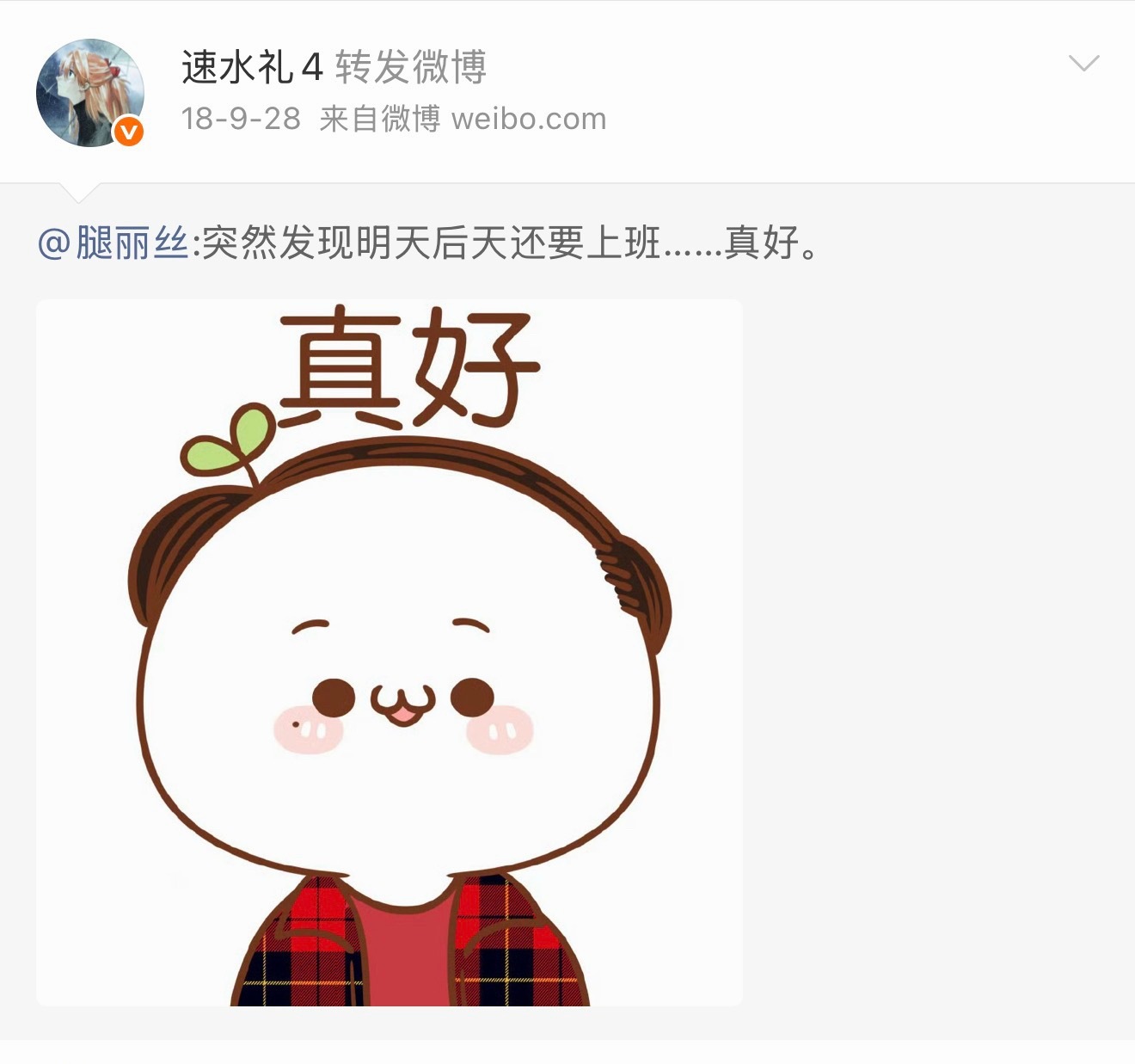 分享图片 