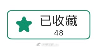 Dream一个破百不过分吧[偷笑][偷笑][偷笑]王云蕗[超话] ​​​