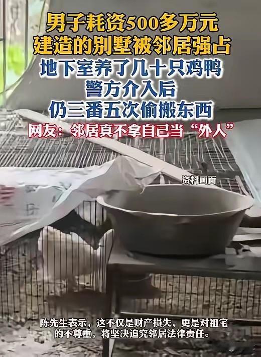 “简直强盗！”福建一男子回老家祭祖，意外发现闲置多年的别墅里居然有动静，男子好奇