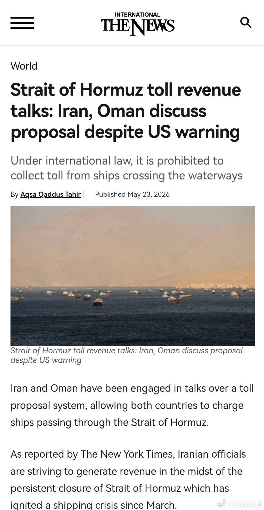 霍尔木兹海峡过境费谈判：伊朗与阿曼就提议进行讨论，尽管美国曾发出警告根据国际法，