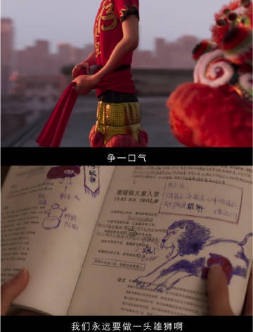 原来犟种是祖传的  《雄狮少年2》当中阿娟的“犟种”精神应该是祖传的吧？看到阿娟