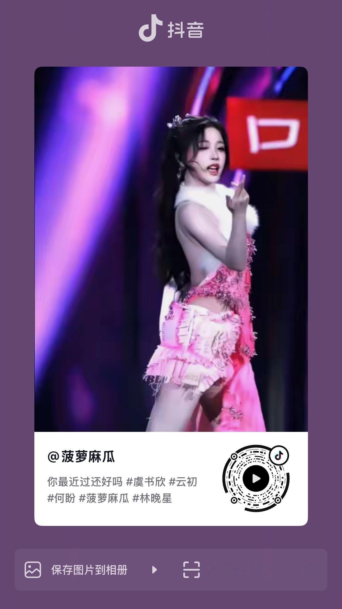 这个视频卡点卡的特别爽你们都去看 ​​​