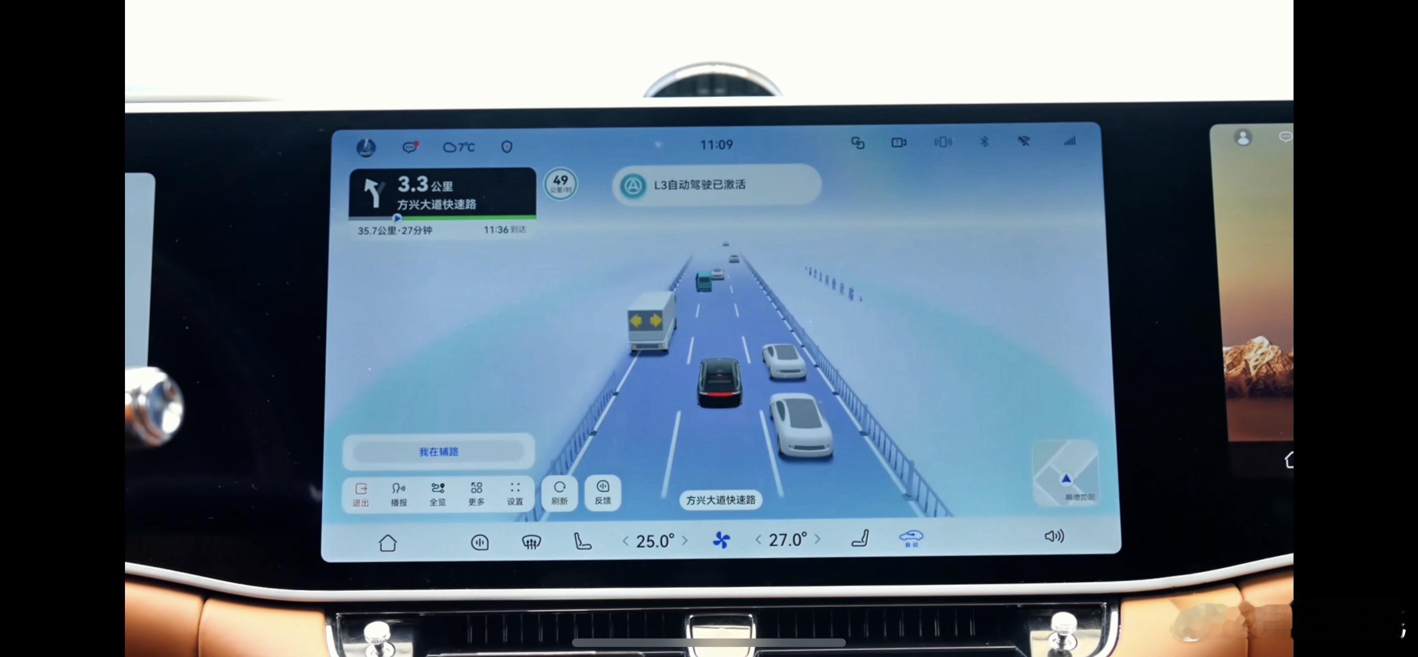 L3自动驾驶测试，怎么可能缺得了它。各种测试正在进行中，静候官方消息吧。 