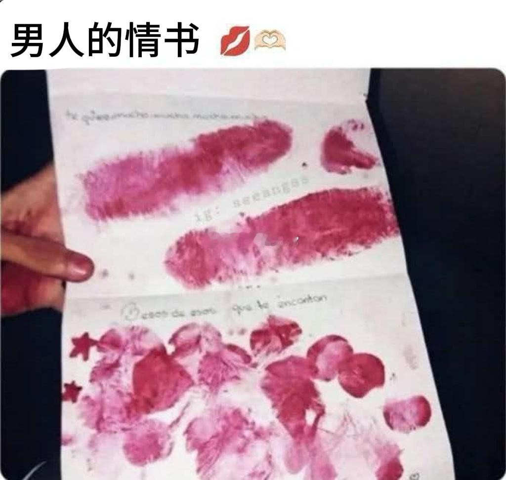 很直白