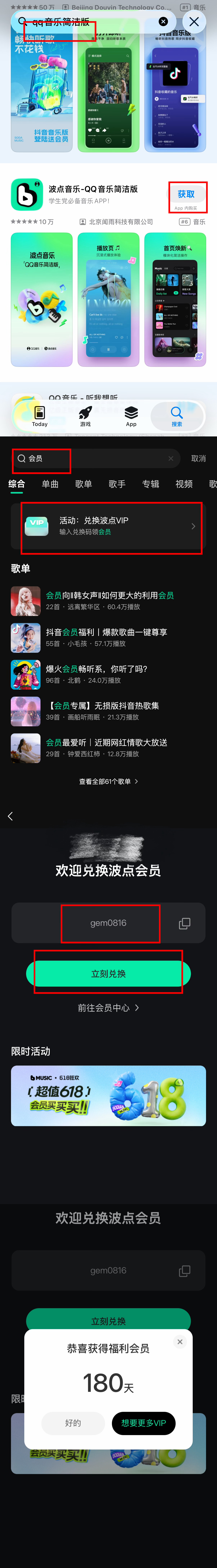 邓紫棋｜邓紫棋iamgloria世界巡回演唱会 【波点音乐-QQ音乐（简洁版）会