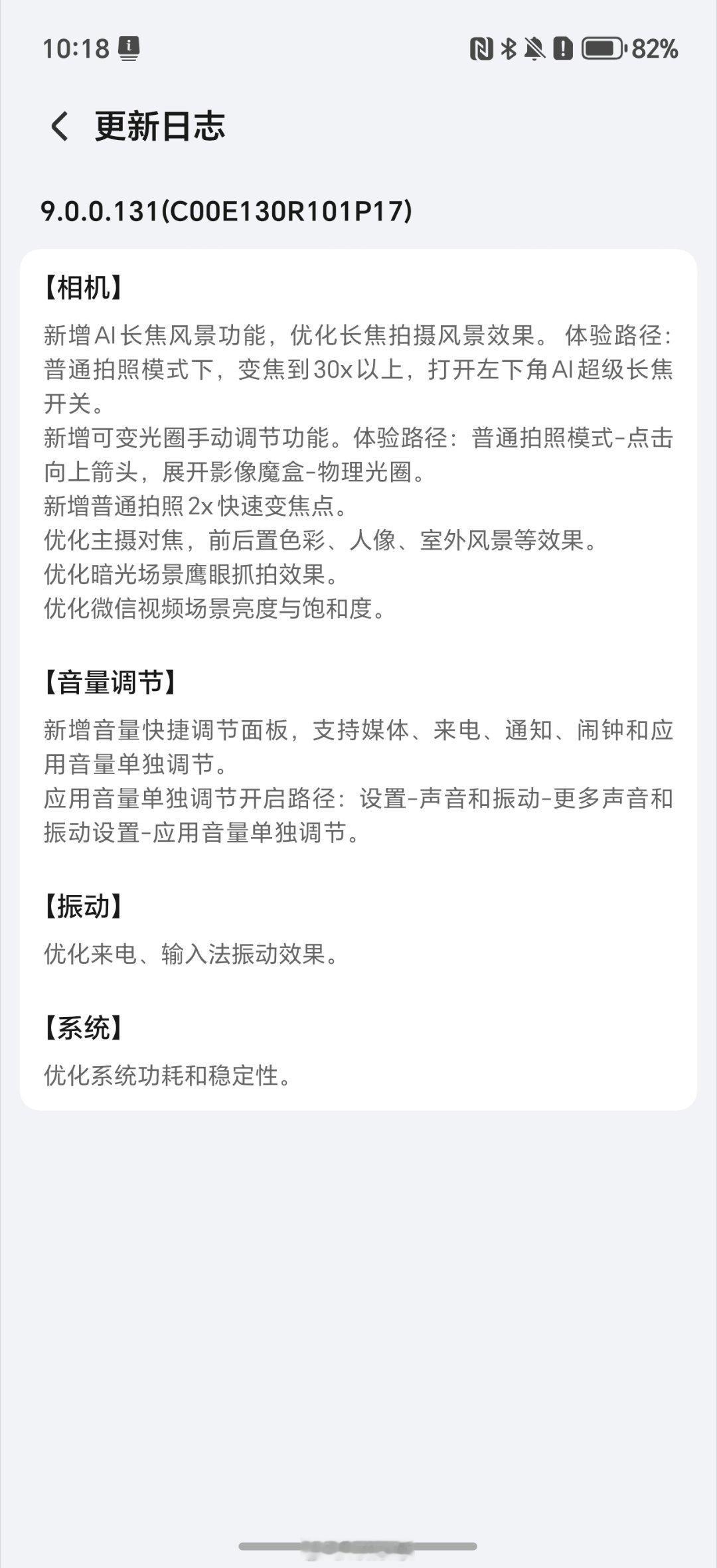 荣耀magic7 pro的大王影像系统来了，逆天的AI长焦啊啊啊 