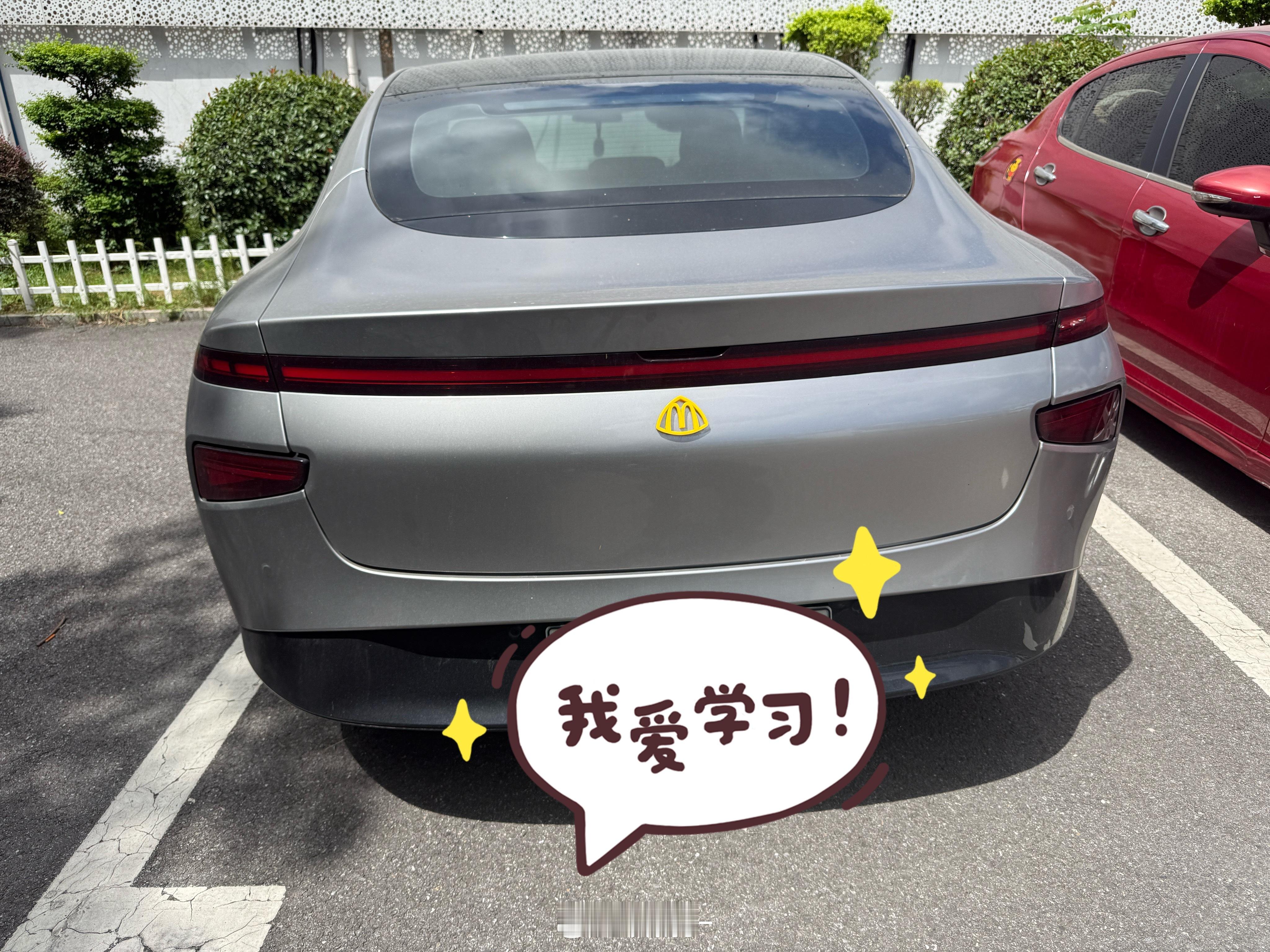 根据这张图可以得出这位小鹏P7车主的倒车技术不错！ 