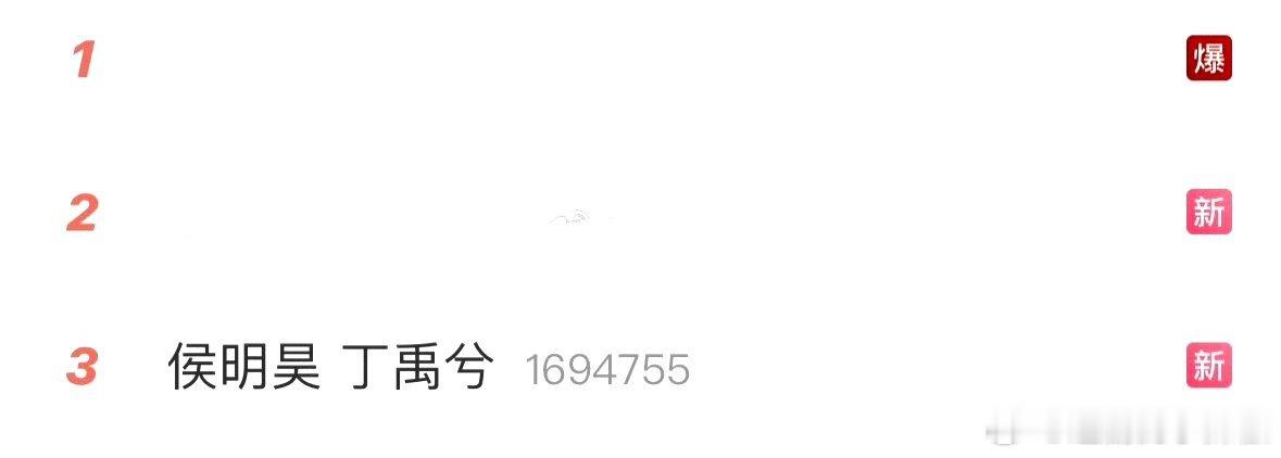 又咋了，我的小少爷们