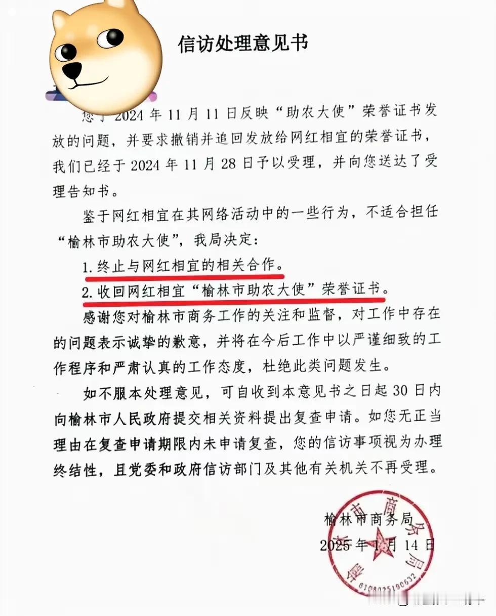 这相宜又被举报了啊，怎么回事，当时她说得一些话确实有些大逆不道，但是也这么长时间