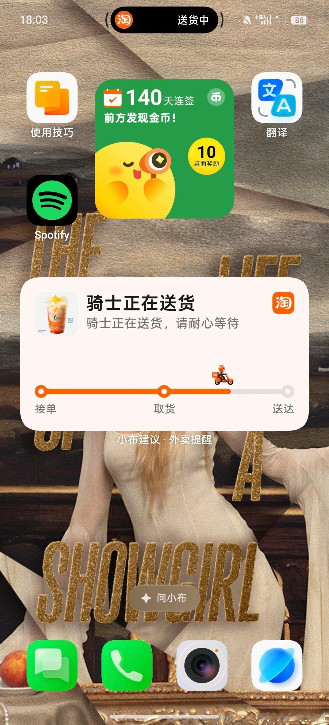 一回家就能喝上一点点的芒番了