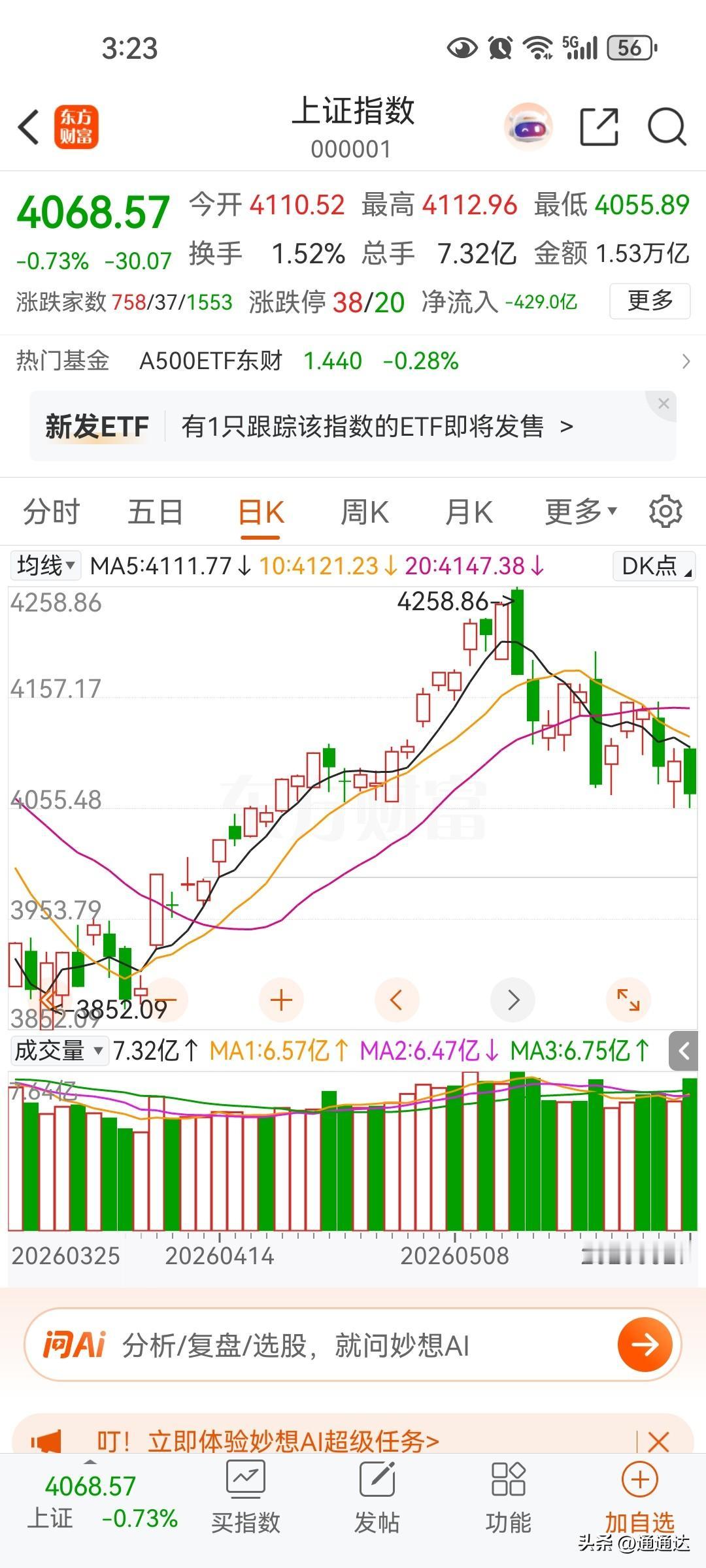 如果全球发生金融危机，指数大幅度下调，是再一次买入指数的最好时机，未来五到十年，
