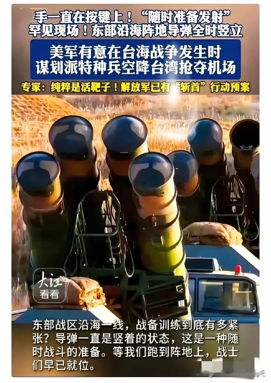 哪有什么岁月静好，都是人民子弟兵在负重前行！
​
​说真的，手里还攥着刚拆的坚果