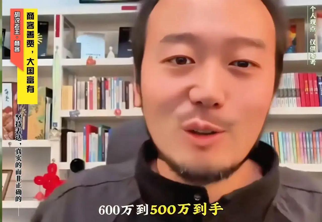 快讯！
某头部直播间创业导师突然宣布了。

近日在国内大型平台的公开直播中，该导