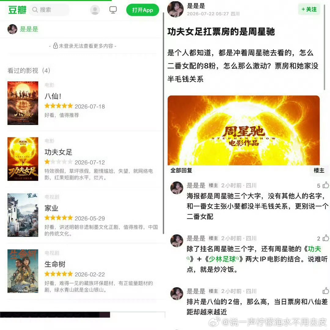 对自家：不好的开除对转盘：好的开除 