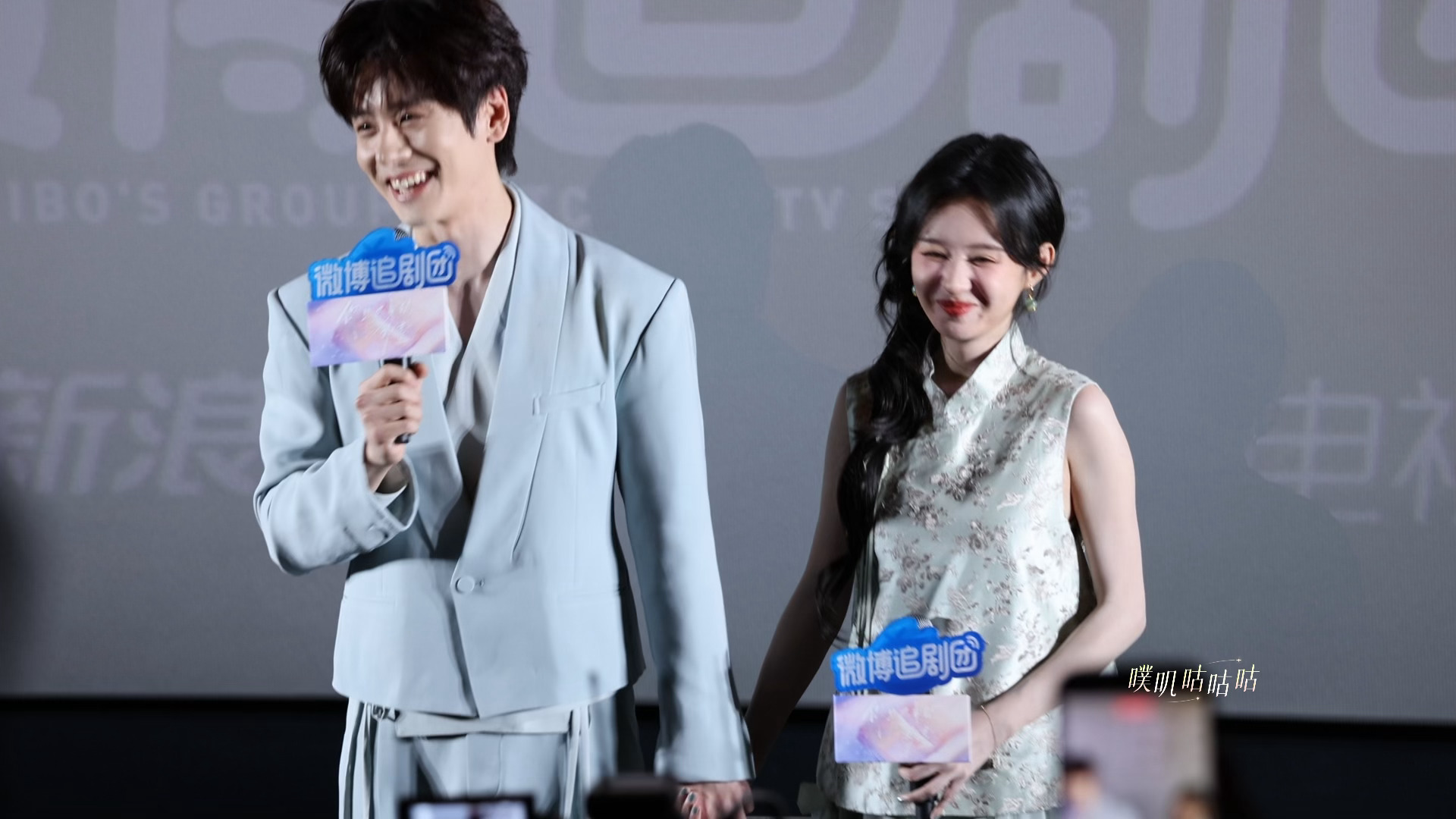 魏哲鸣郑合惠子在现场还原剧里暗恋时期牵错手的名场面，然后拉到手跟着现场bgm唱再