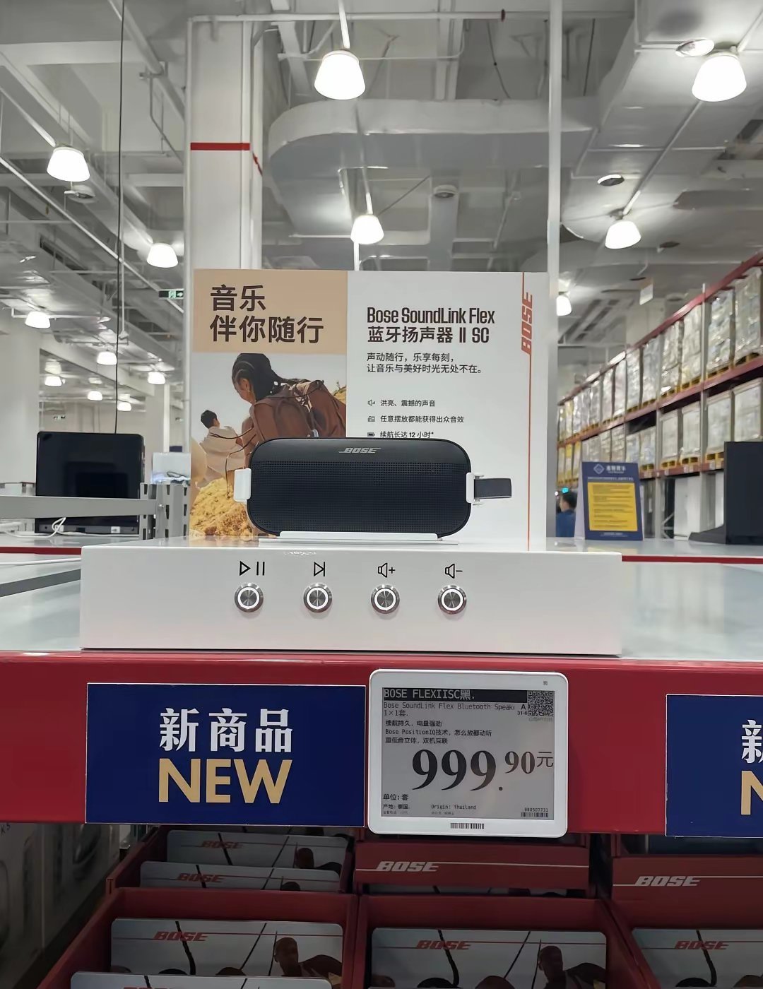 一直不明白为什么bose的东西这么贵，谁买？一个这么小的音箱卖到1000块，这还