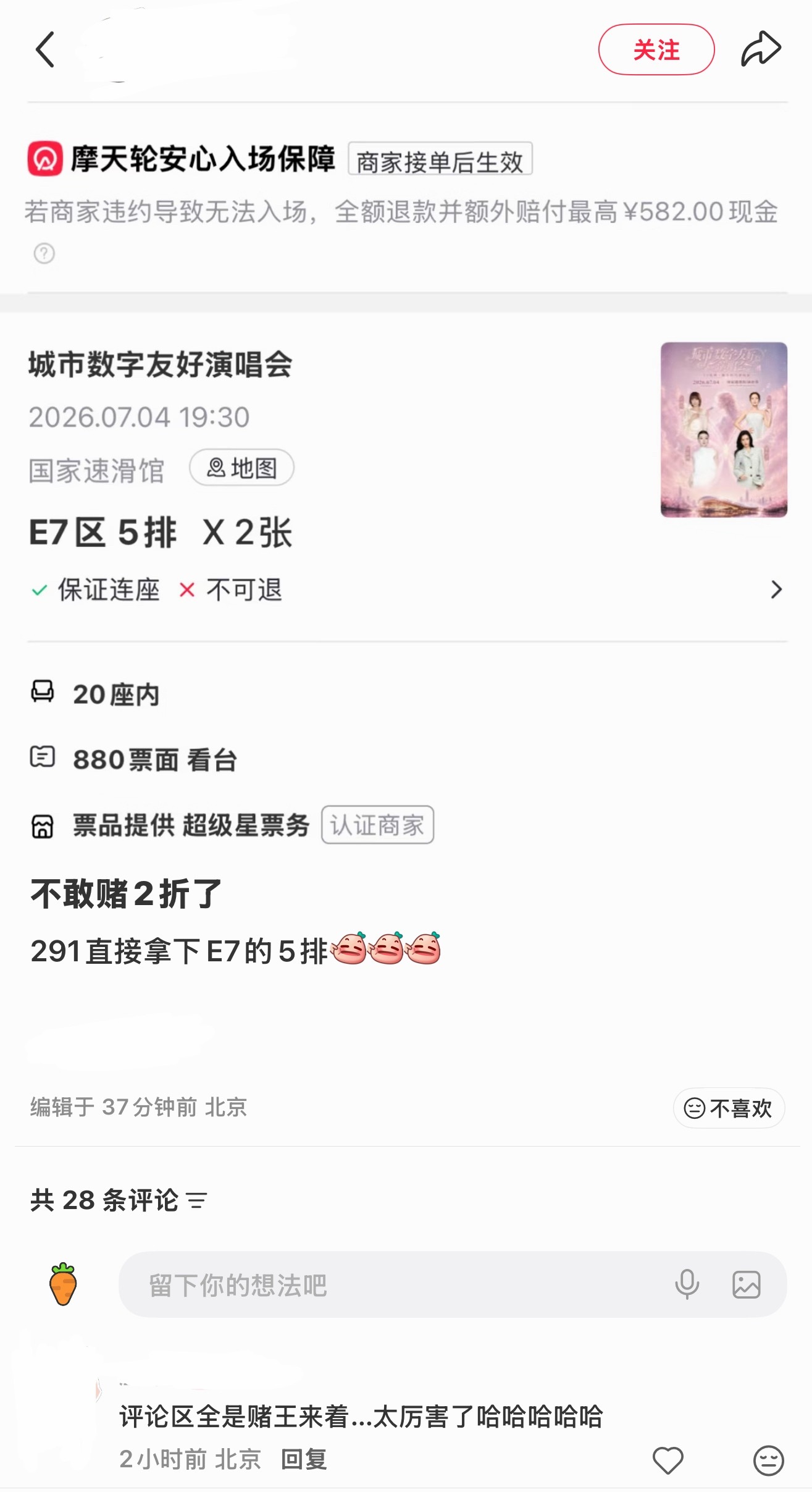大家看看这位🥛抄底成功了吗？ 