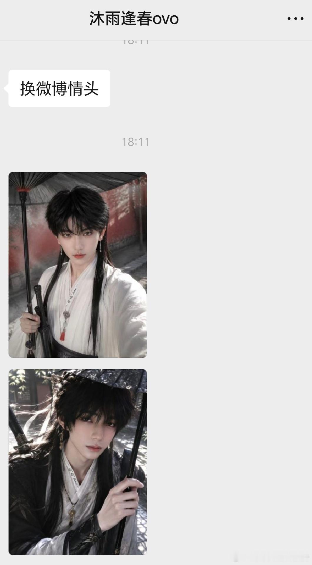 哦？ 