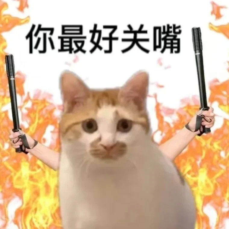 #表情包[超话]#学了一个新词……[奥特曼][奥特曼] ​​​