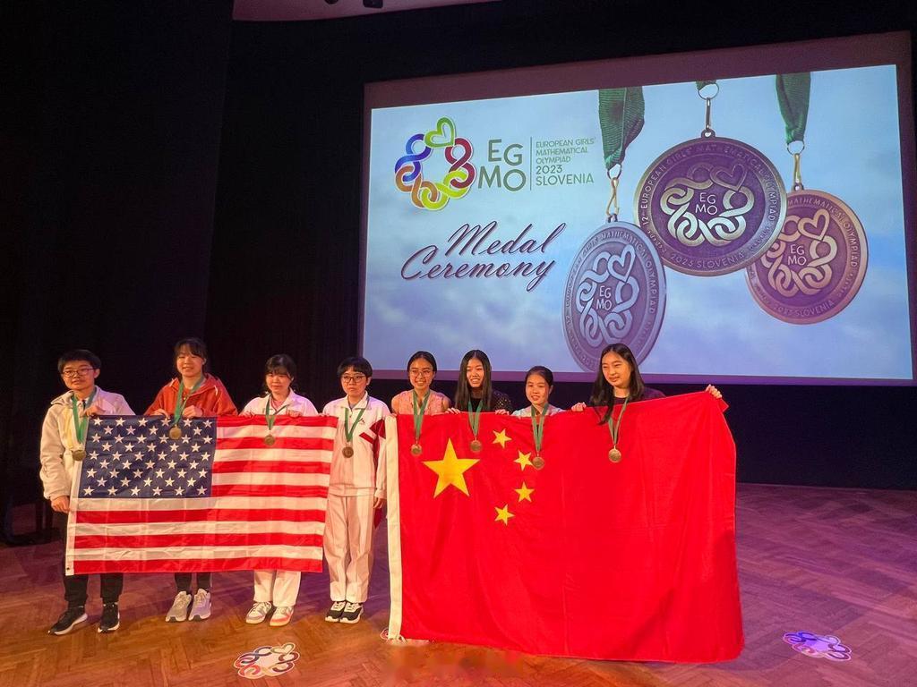 2023年欧洲女子数学奥林匹克（EGMO），中国队4人以全员满分的成绩获得了团体