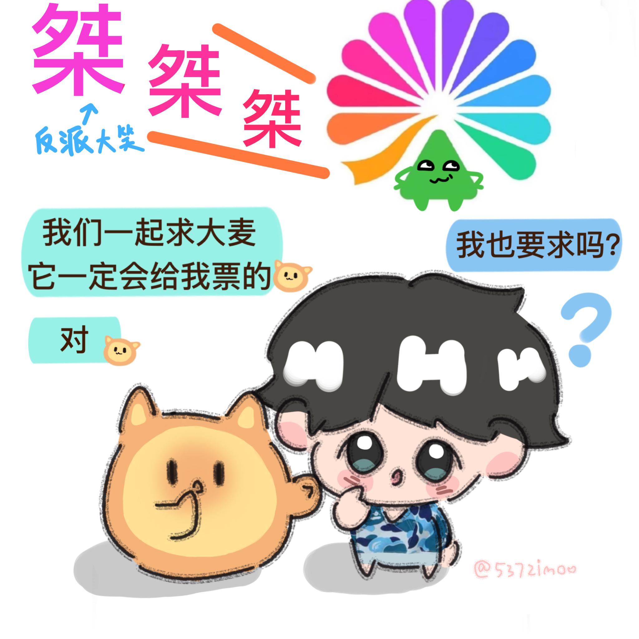 张子墨  希望我的大麦跳转支付宝能像app跳转淘宝一样丝滑🎫张子墨如何形容我们