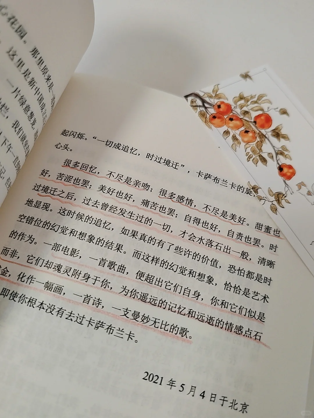 让你内核变强，爆发式增值的5本书！