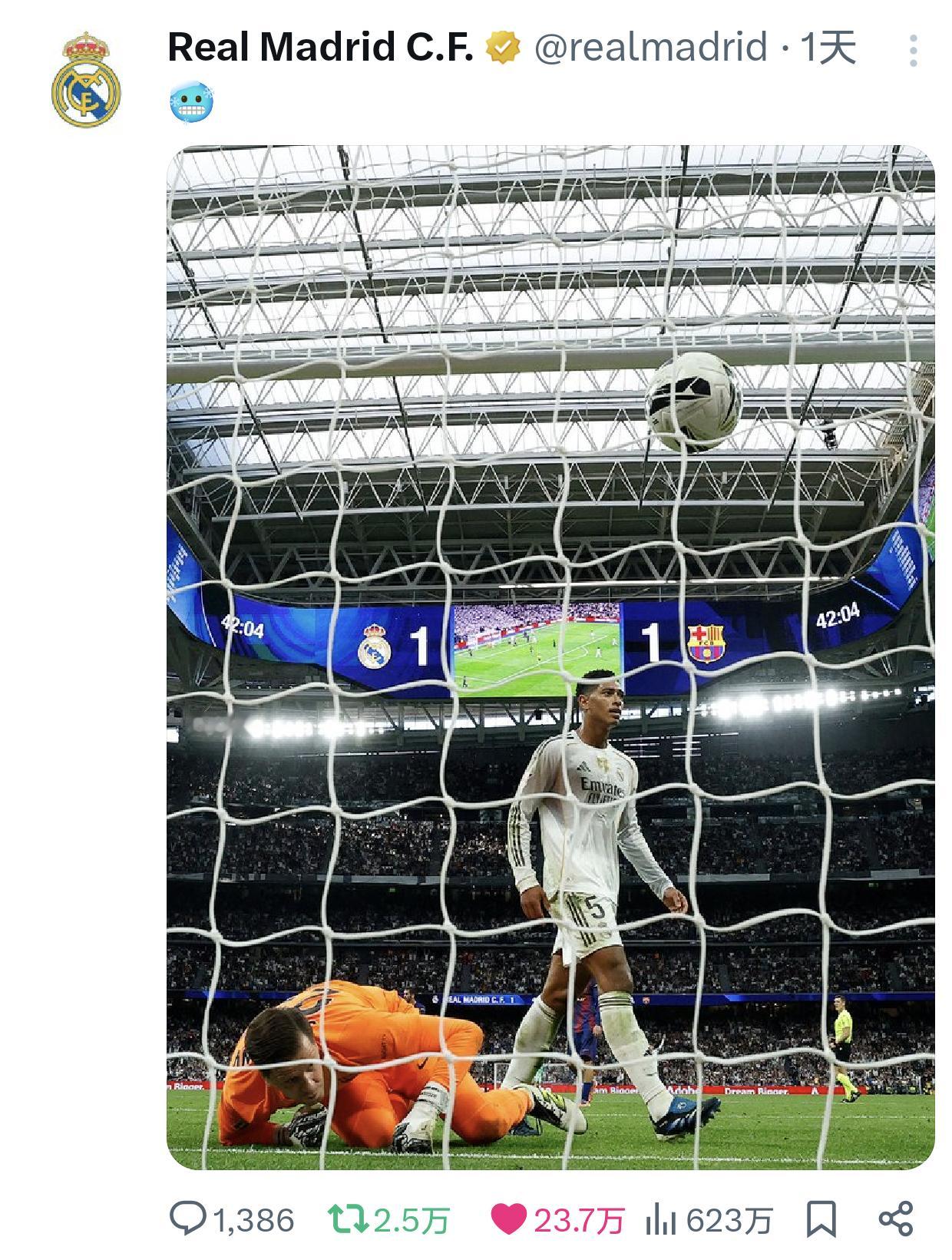 皇马昨天晚上发的，比赛结束一天后还转了这么多条[笑cry]皇马vs巴萨 ​​​