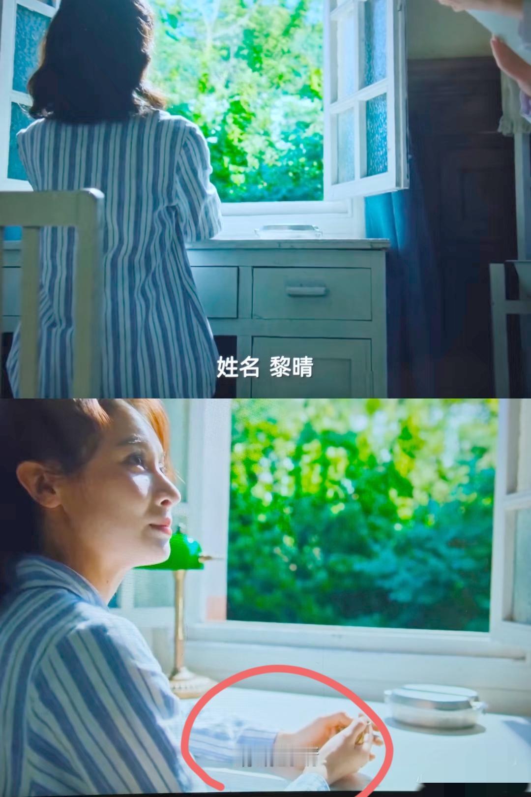 黎晴这个名字是否也代表着，一份美好的期望，为黑暗的世界带来晴！
 
看完《沉默的