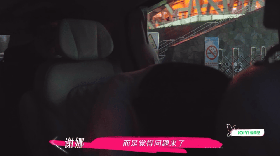 姐姐当家先导片中女力量感看姐姐们聊当家太有共鸣了！能清楚感觉到她们都特懂怎么和生
