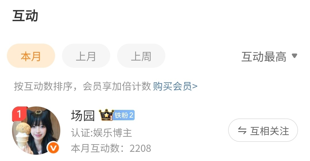 小琳宝宝你断层了[捂嘴哭][捂嘴哭] 非你莫属​​​