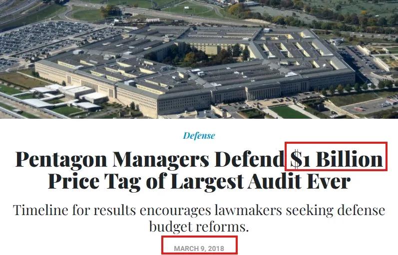 马斯克：美国五角大楼花费 10 亿美元审计其 2018 年财务状况，但审计失败了