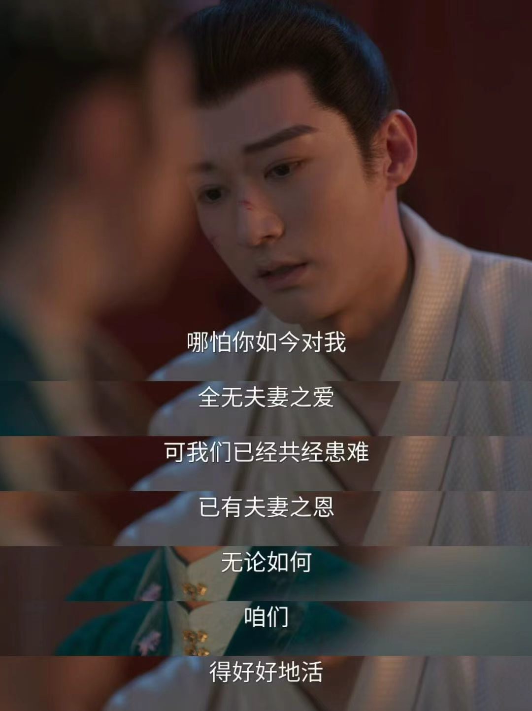 林锦岐听到韩粱不吃醋了 最好的感情不是没有竞争对手。是你知道她不会走。林锦岐终于