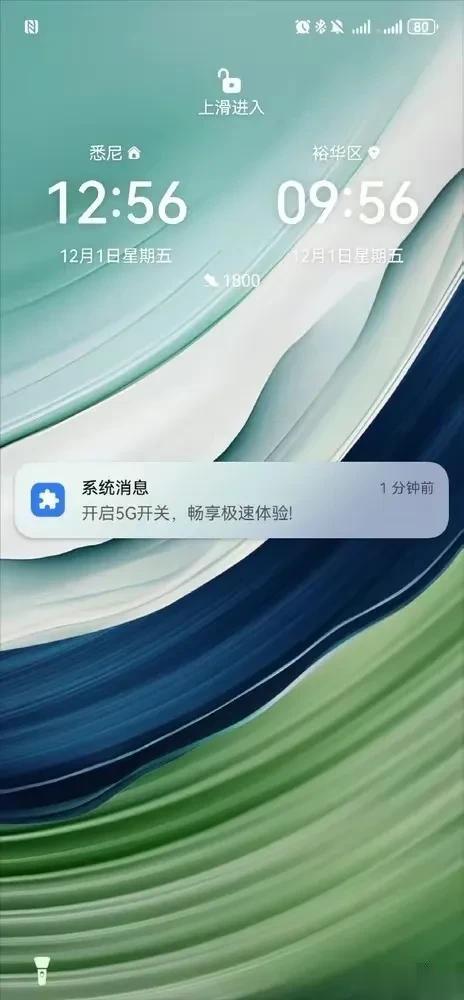 想来也是可笑，霸权机在地铁里没有5g信号却偏要伪装5g，mate60明明有着5g