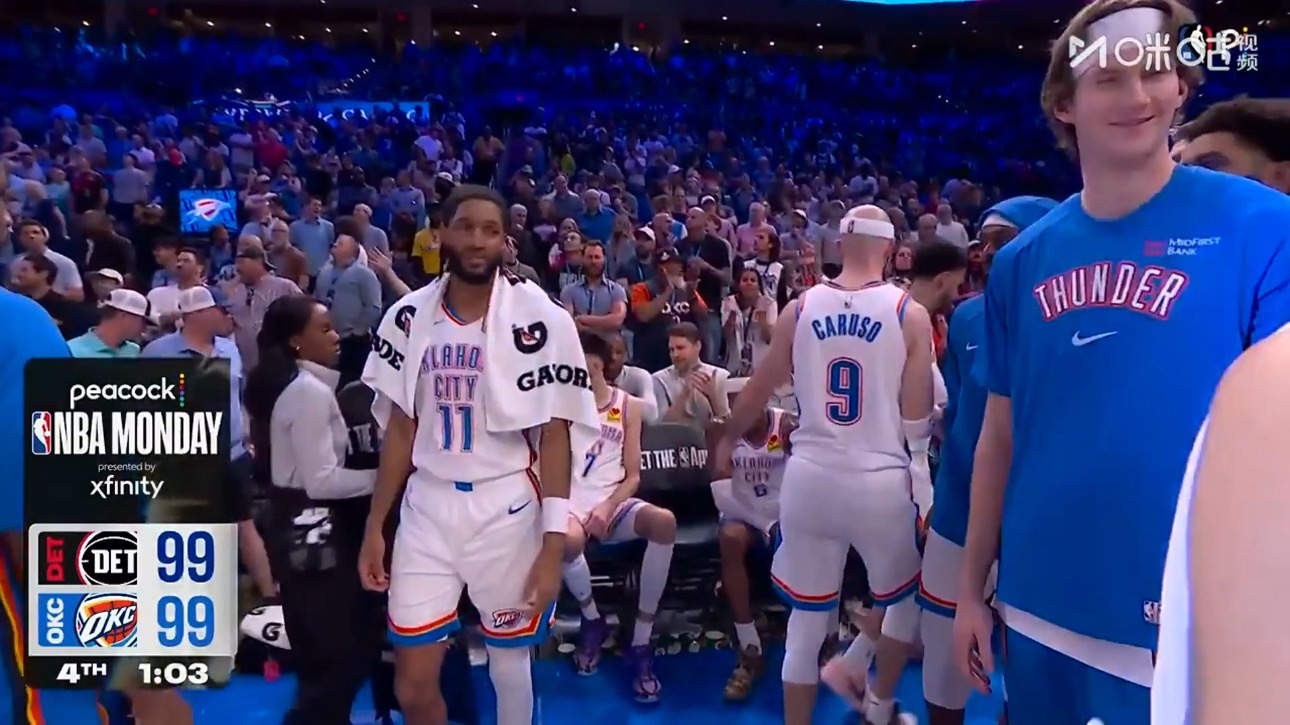 另一场比赛，残阵活塞和雷霆缠斗到最后一分钟，99平 