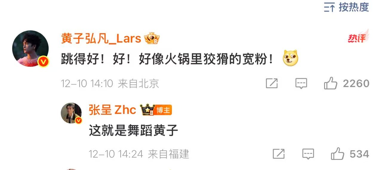 黄子弘凡张呈共创张呈黄子弘凡共创黄子弘凡张呈共创 