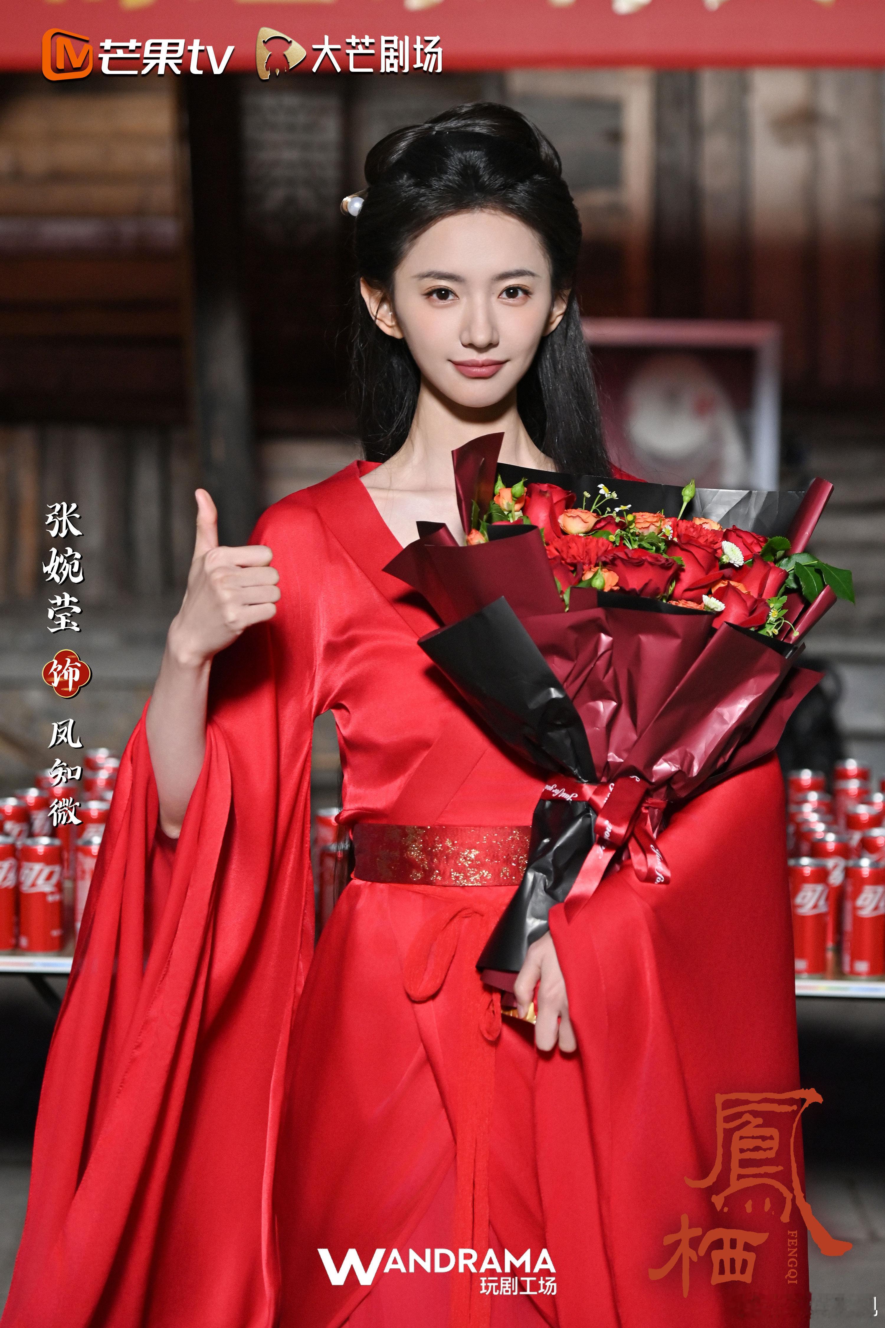 执笔叙梦，心有归栖。欢娱影视演员主演的剧集《凤栖 》今日杀青，敬请期待！ 