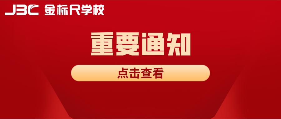 🔥速看！2024四川省考排名陆续发出~
🙌已出地州：资阳、眉山、内江、广安、