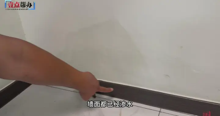 壹点帮办|潍坊一业主家排污管道堵塞倒灌，近万元损失谁来赔？