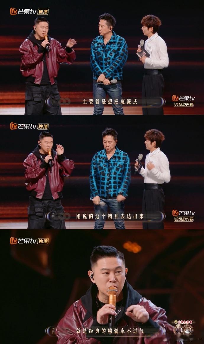 庾澄庆说有幸被肖战重新演绎 哈林说老东西不会被忽略，肖战用舞台证明了这一点，经典