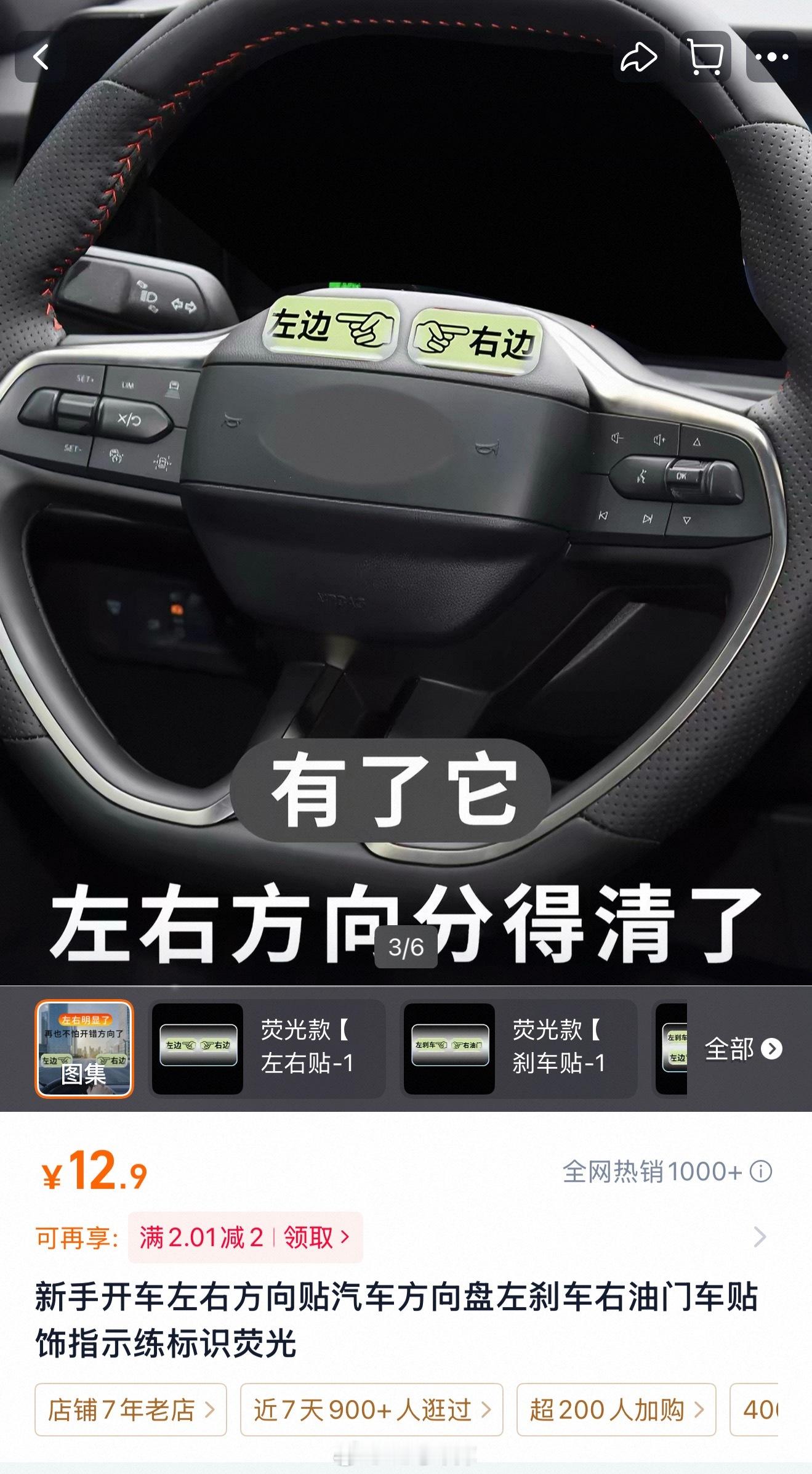 用了它，你的驾照可以作废了[二哈]42how ​​​