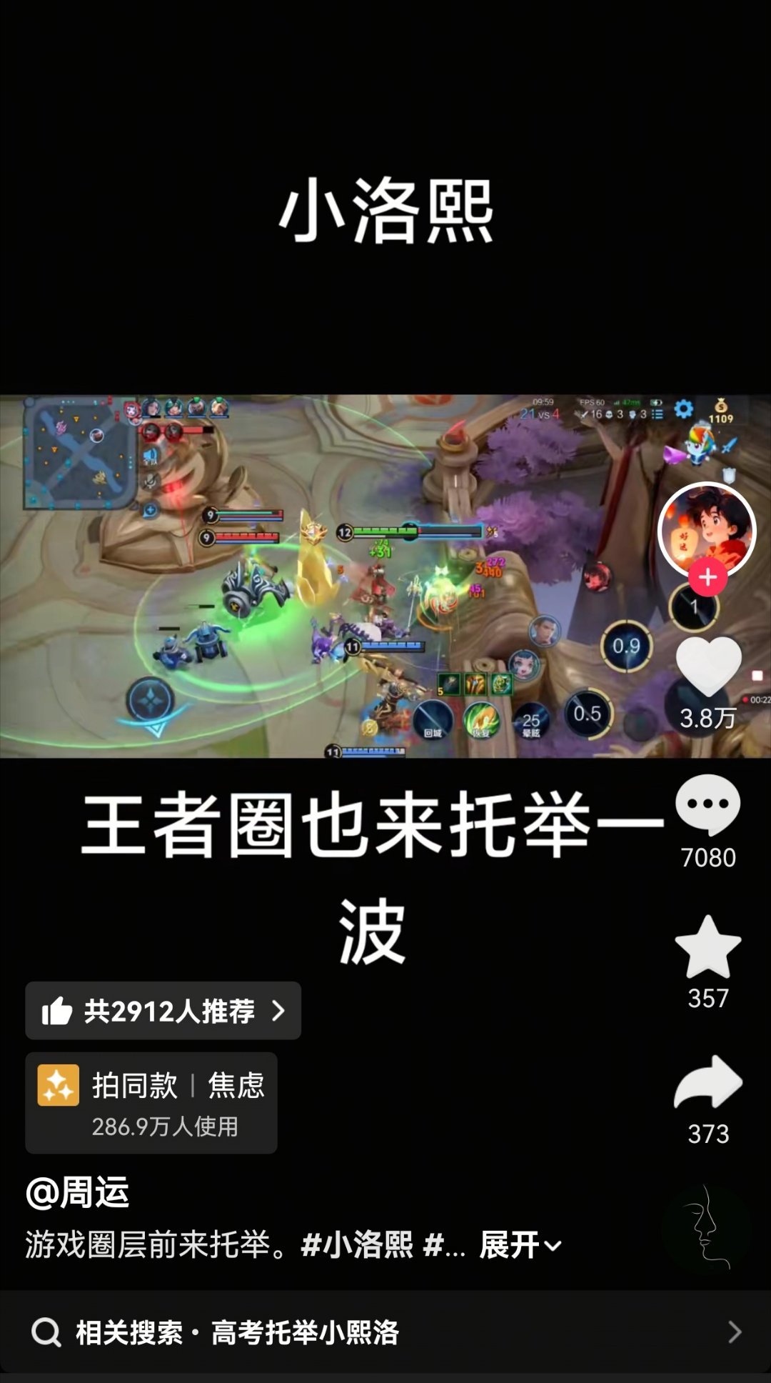 这两天电子们炒作这事开始不择手段了吧，只能说这叫养蛊，一开始不强硬，蛊大了处理起