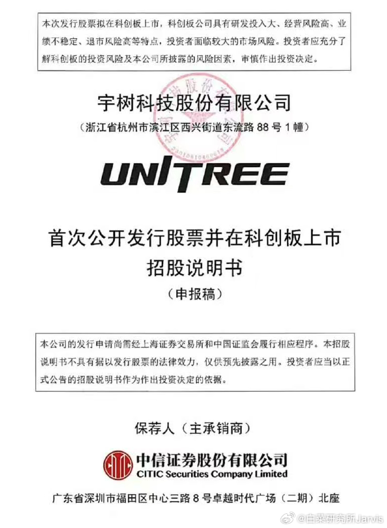 ？？？不敢想不敢想，这得什么影响力 