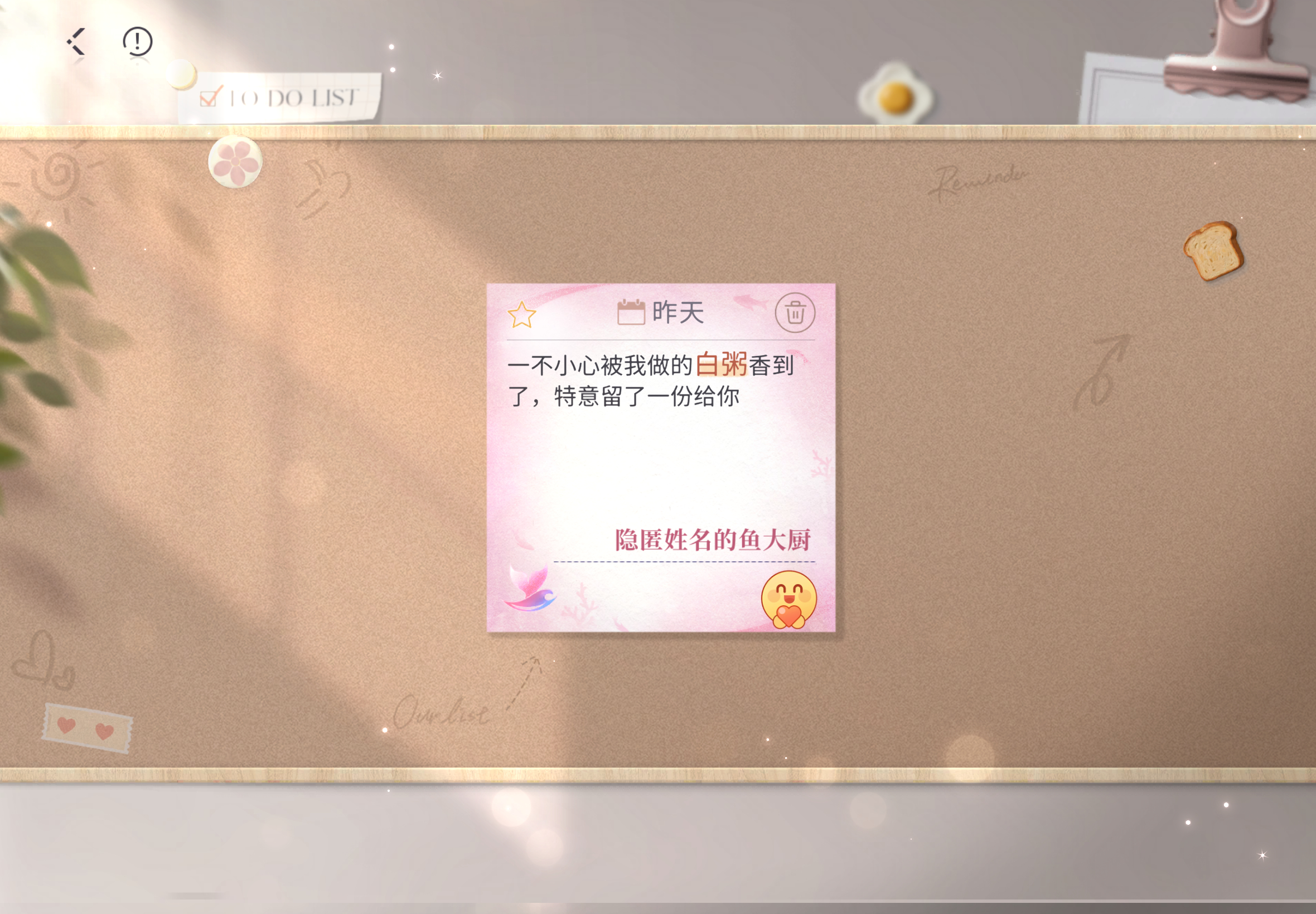 白粥仙人 