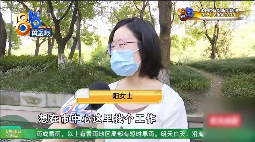 “新时代周扒皮！”浙江杭州，一名29岁女子入职销售岗位仅一个多月，就因为两项月度