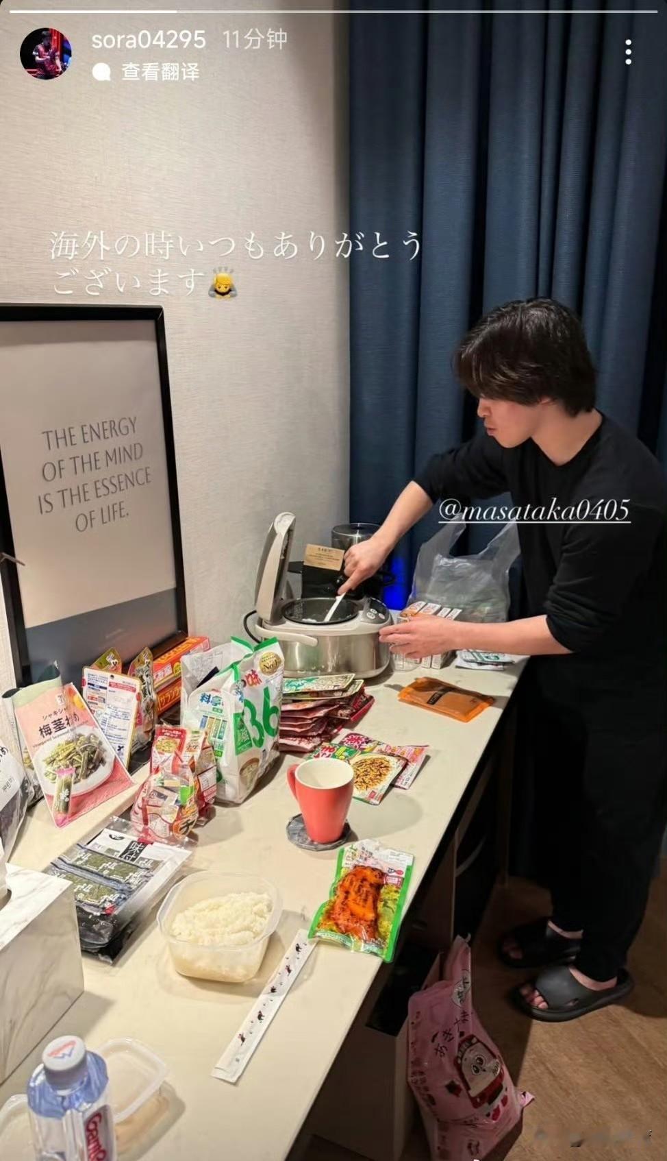 松岛辉空发文感谢森园教练！海外征战期间，一直承蒙森园为自己亲手做料理，真的太暖心